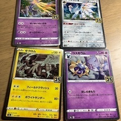ポケモンカード　【直接お取引限定】の画像