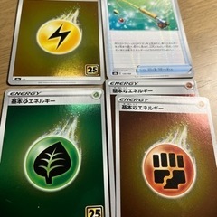 ポケモンカード　【直接お取引限定】の画像