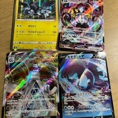 ポケモンカード　【直接お取引限定】