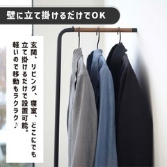 【引取先決定】ハンガーラック tower 山崎実業の画像