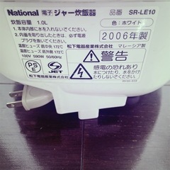 《お譲り先決まりました》家電 キッチン家電 炊飯器の画像