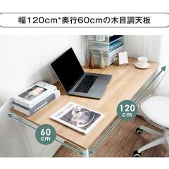 家具 オフィス用家具 机の画像