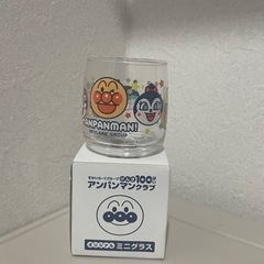 アンパンマン　幼児用グラス　1個の画像