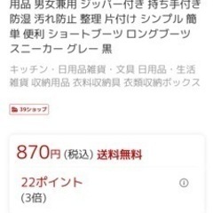 靴/バッグ 靴 ブーツの画像