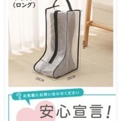 靴/バッグ 靴 ブーツの画像