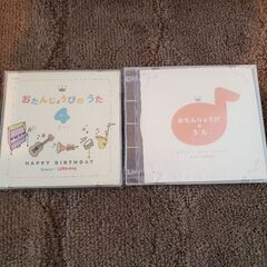 こどもちゃれんじ　English　CD　お誕生日の歌の画像