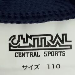 セントラル　体操着　110cm