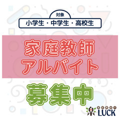 【高額時給☑】未経験者でも安心の研修サポート有｜尾道市・福…