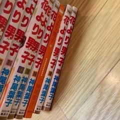 花より男子全巻　神尾葉子　漫画の画像
