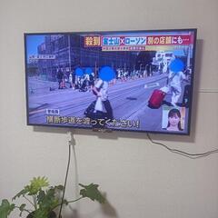 【ジャンク/挑戦者求む】BRAVIA2013　46インチテレビ ...