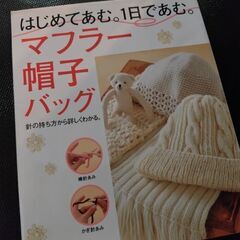 本　どれでも無料