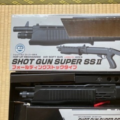 エアーガン