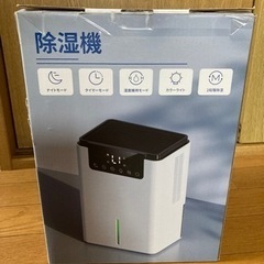 除湿機
