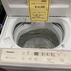 ★ジモティー割あり★パナソニック/5.0㎏洗濯機/2020/クリ-ニング済み/ＨＧ-1945