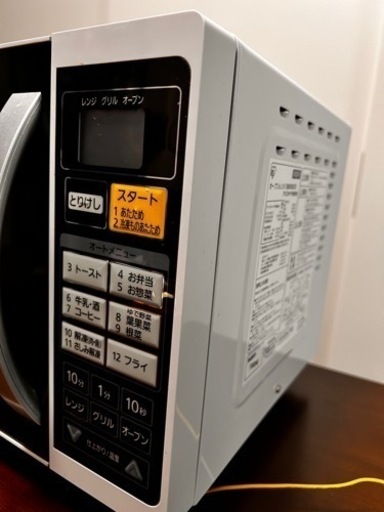 【美品】2017年製　アイリスオーヤマ　オーブンレンジ
