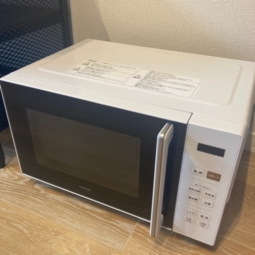 家電 キッチン家電 オーブンレンジ