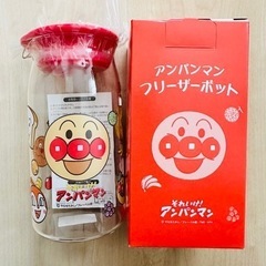 【新品・未使用品】アンパンマン  フリーザーポット　500ml