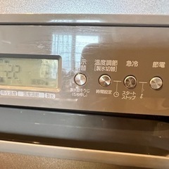 冷蔵庫(使用感あり)５月９日か１０日希望の画像