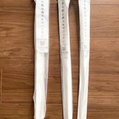 ミヤコ SPKD500 洗面化粧台用スキマパッキン   3点セット