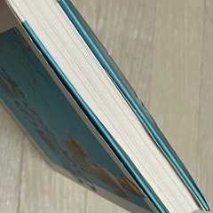 【比較的綺麗な中古】愛犬のための家庭の医学　本　の画像