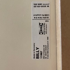 ５月中引き渡し　家具　IKEA BILLY ビリーの本棚の画像