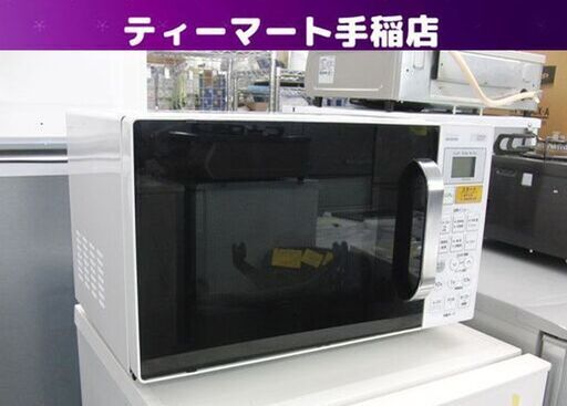 オーブンレンジ 2020年製 ハーブリラックス YMW-W16G1 ヤマダ電機 HERB Relax 札幌 手稲