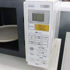 オーブンレンジ 2020年製 ハーブリラックス YMW-W16G1 ヤマダ電機 HERB Relax 札幌 手稲の画像