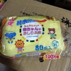ドンキー＊おしりふき＊80枚×3セット　5個 