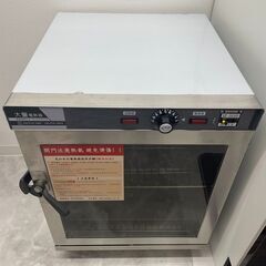 (業務用)弁当箱を温める電熱ボックス炊飯器 ST-2036Dの画像