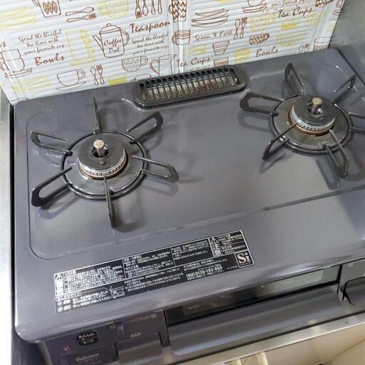 (引取予定者決定)パロマガステーブル