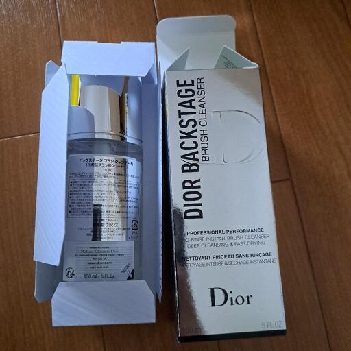 新品ディオール バックステージ ブラシ クレンザー N 150ml