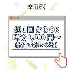 【高額時給☑】未経験者でも安心の研修サポート有｜安芸高田市…