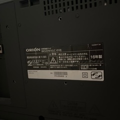 テレビ・テレビ台　セットの画像