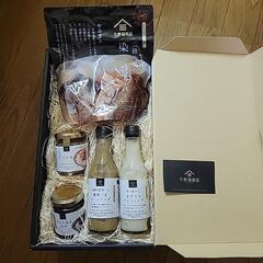 未開封　ご飯のお供　5点セット　久世福商店