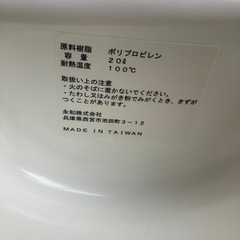 子供用品 ベビー用品 お風呂用品の画像