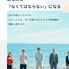 [在宅OK] プレスリリース考えてくれる広報活動 [考える事が好...