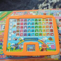 アンパンマン　カラーキッズタブレットDX（ジャンク）