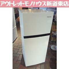 高年式！ Hisense 120L 2ドア冷蔵庫 HR-B12E2W 白 2023年製 取扱説明書付き ハイセンス 冷蔵庫 札幌市東区 新道東店