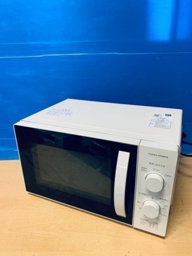 ♦️ ユアサプライムス電子レンジ【2022年製】PRE-703S