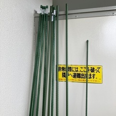 [決まりました］園芸支柱 