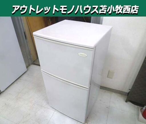 格安 冷蔵庫 82L 2001年製 ダカス DRF-B082W ホワイト系 2ドア 右開き 小さめ キッチン家電 苫小牧西店