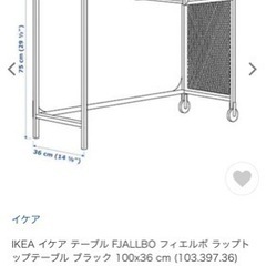 IKEA
家具 オフィス用家具 机の画像