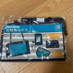 ポーチ