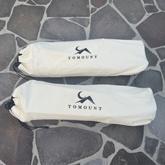 tomount カーミット風チェア