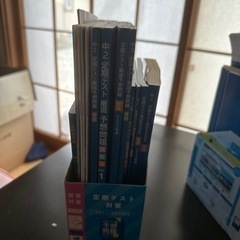 中学2年生用問題集