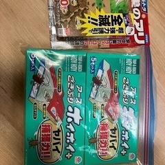受け渡し予定者あり
