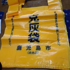 克灰袋20枚