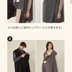 🐧コニー🍼　防寒ケープ❄️ベーシックの画像