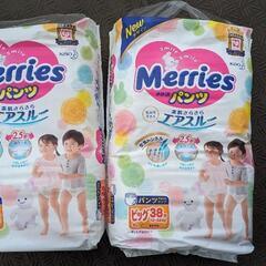 子供用品 ベビー用品 おむつ、トイレ用品