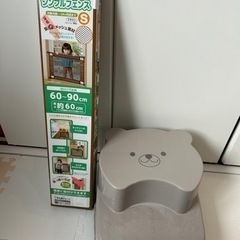 踏み台・シンプルフェンス（ベビーゲート）